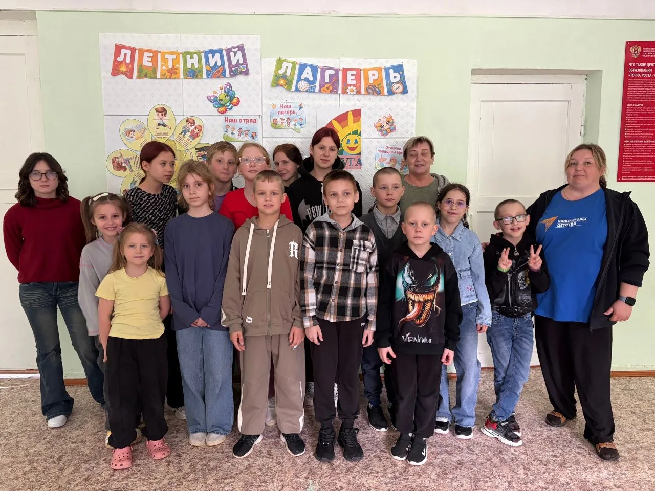 🌈 СТАРТ ДАН!