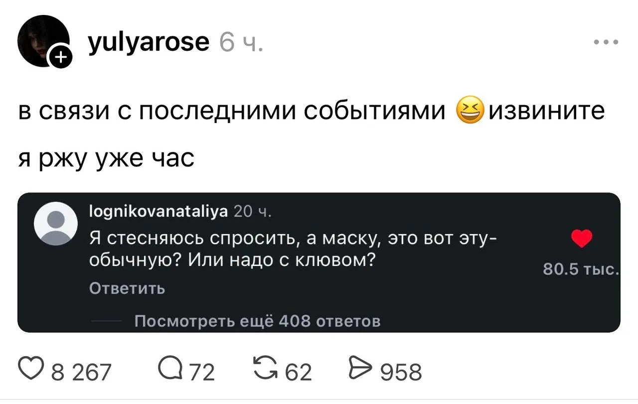 🐈 И черный балахон сразу водоотталкивающий брать?