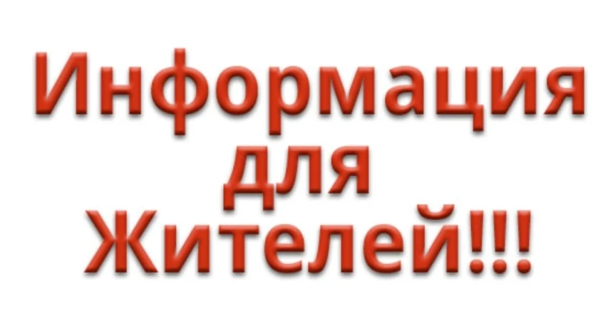 18 июня 2026 года с 10:00 до 12:00 в здании Управы Кировского внутригородского района А...