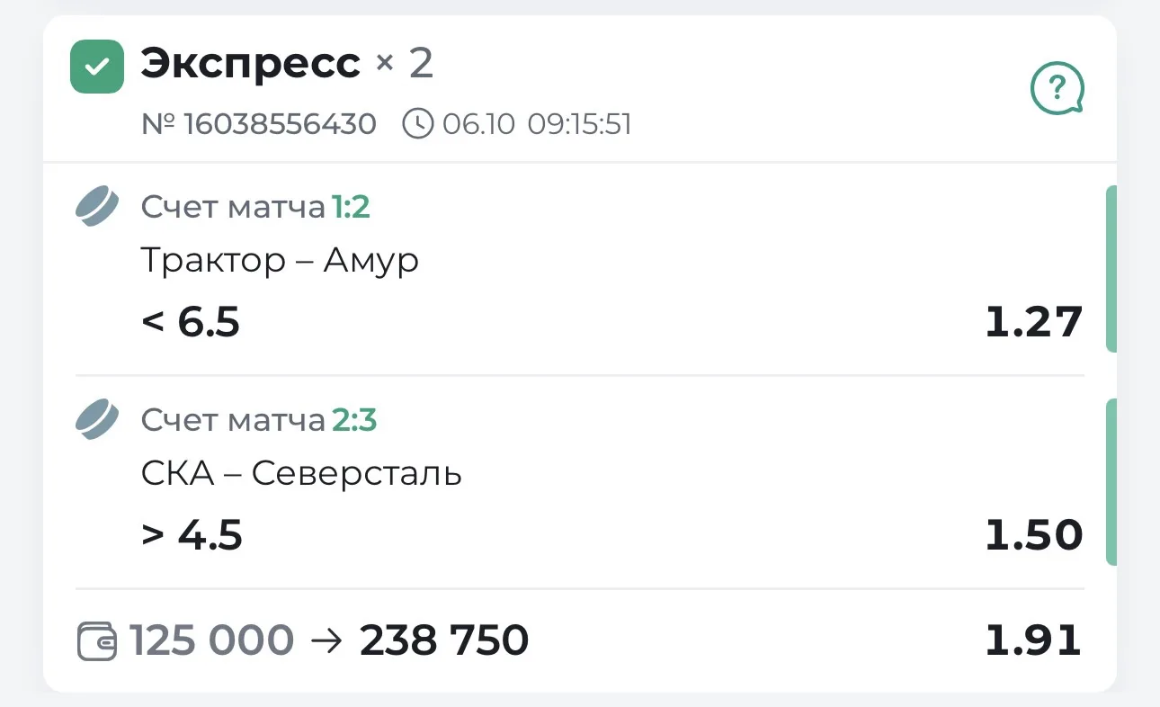 ОЧЕРЕДНЫЕ ПОБЕДЫ ПО ПЛАТКЕ!!! 🔥🔥🔥