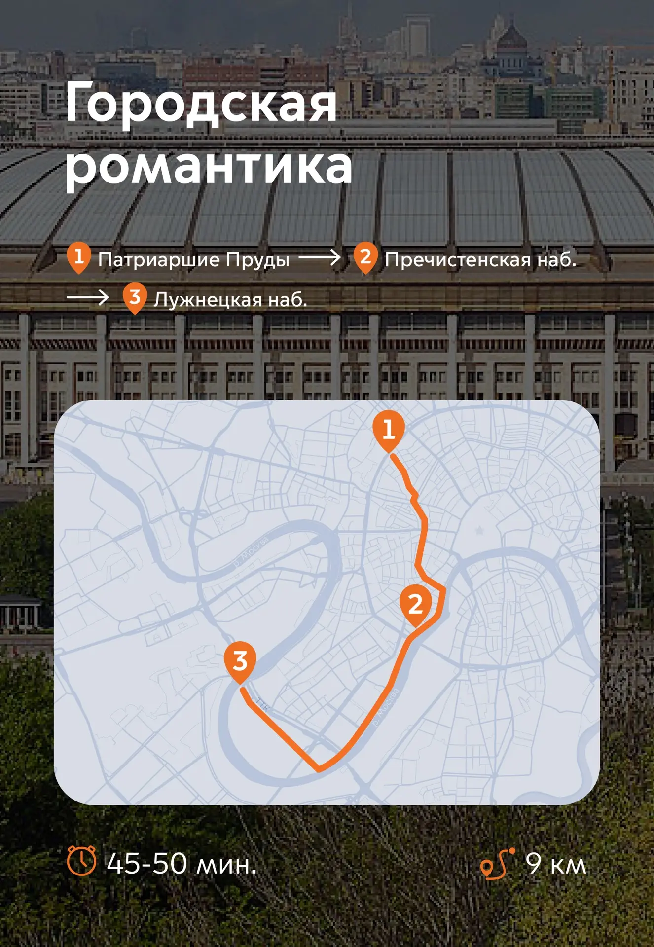 Изображение 5 к публикации «Велобайк»