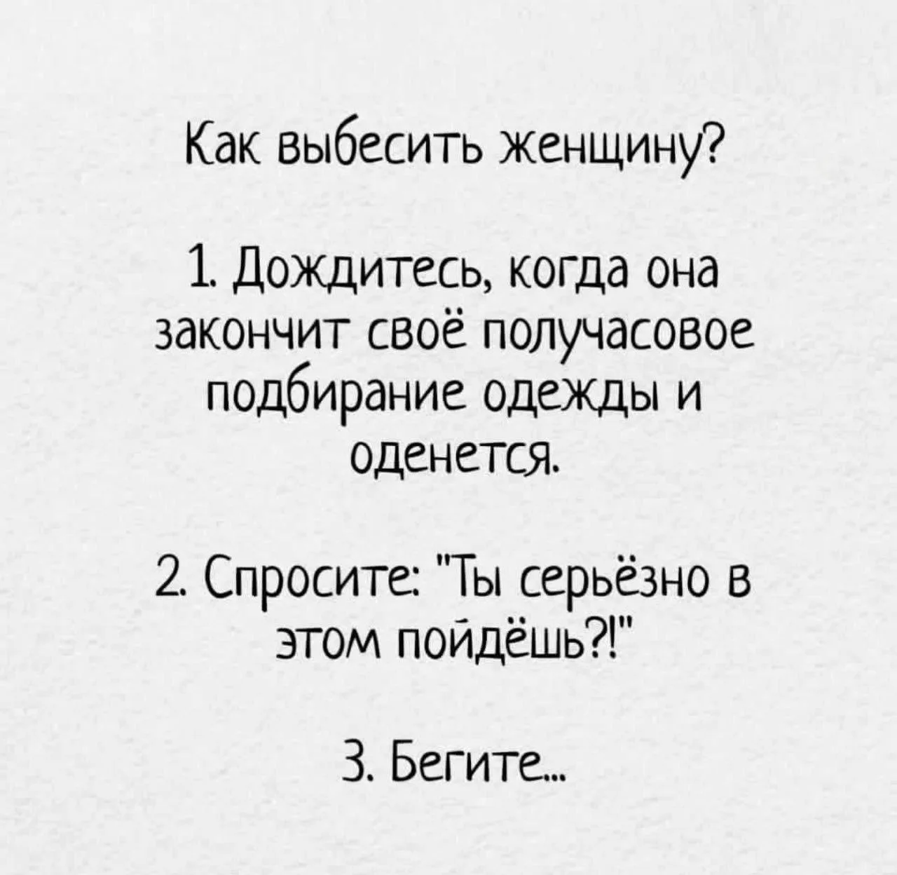 Сохраните, чтобы не потерять😉