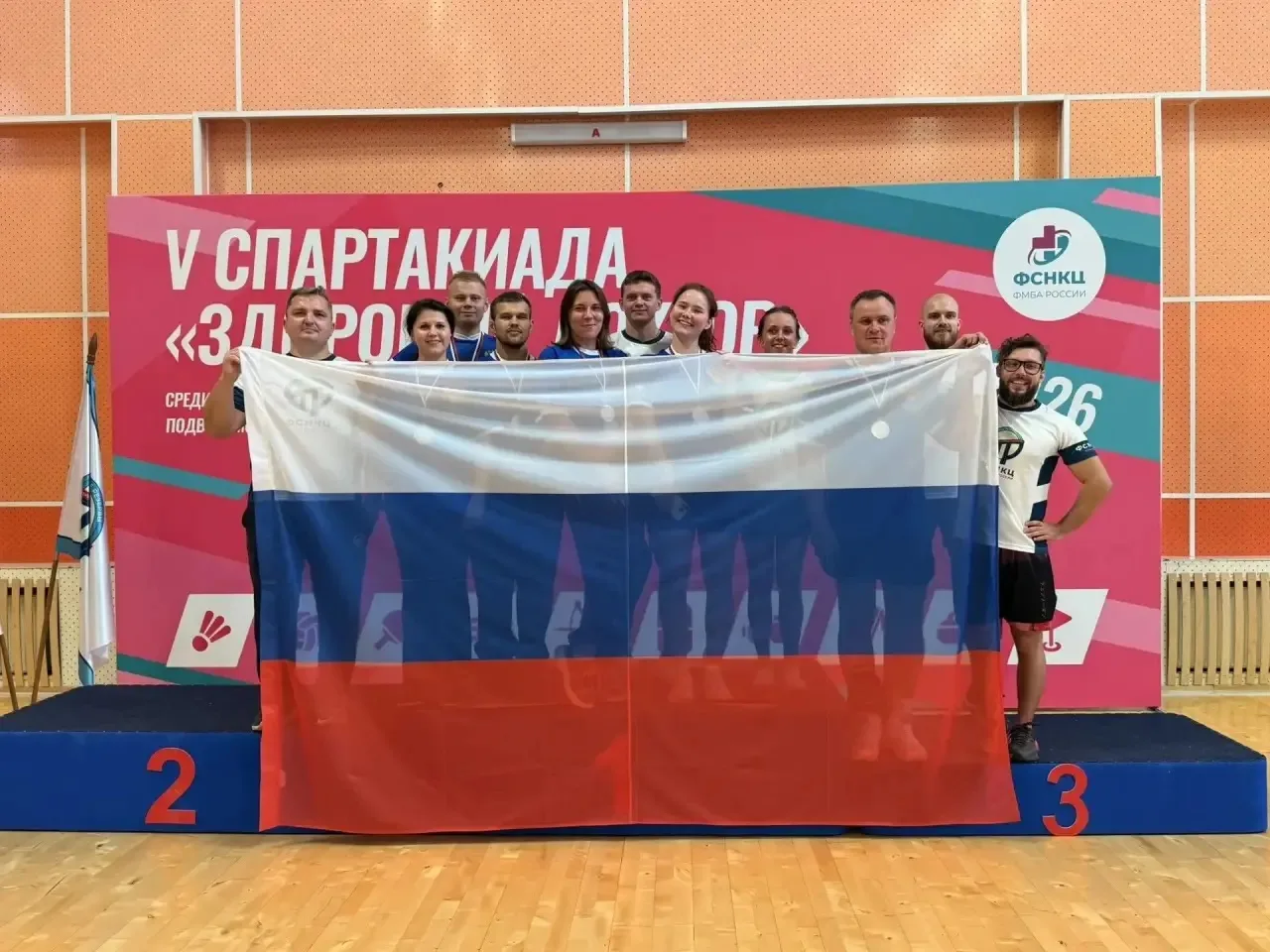 Сегодня вся страна отмечает День Государственного флага Российской Федерации!