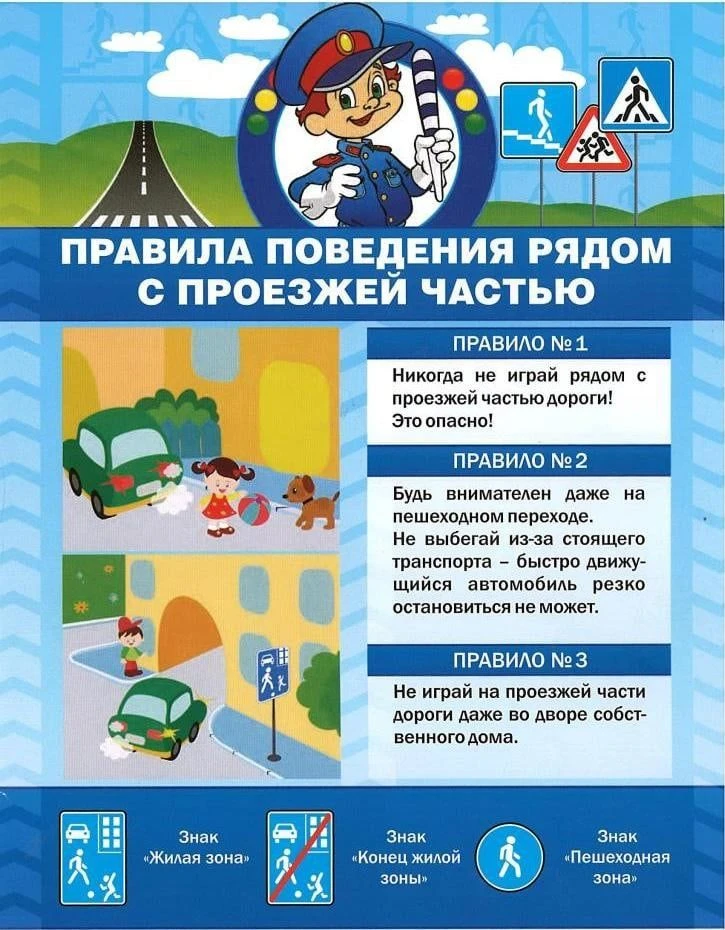 Уважаемые родители!Администрация школы обращается к вам с призывом принять активные меры для обеспеч