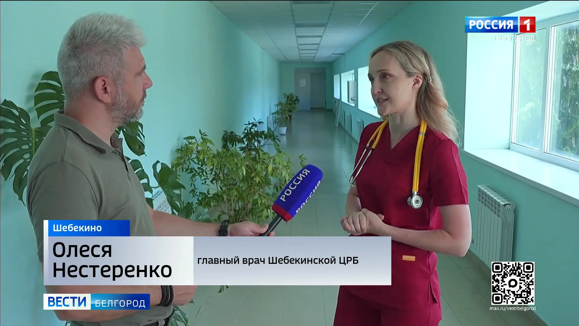 🏅Владимир Путин наградил коллектив Шебекинской центральной районной больницы орденом Пирогова. 

Об