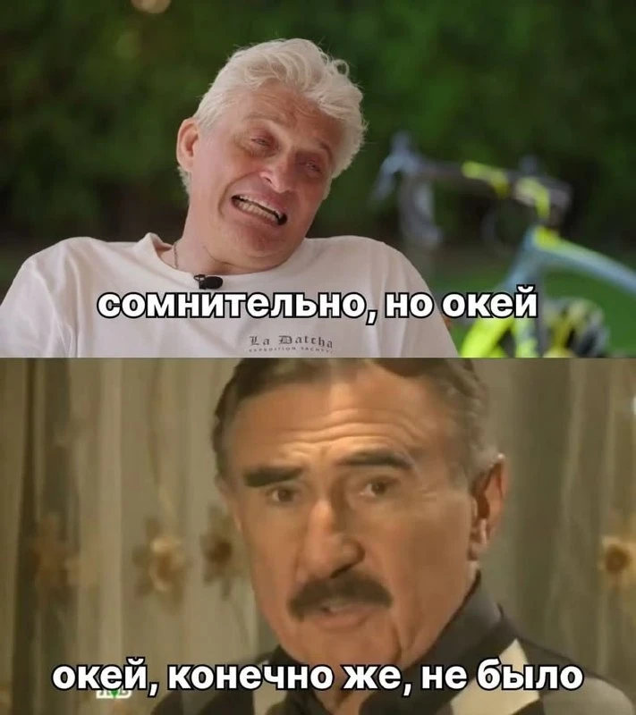 Фиаско #1