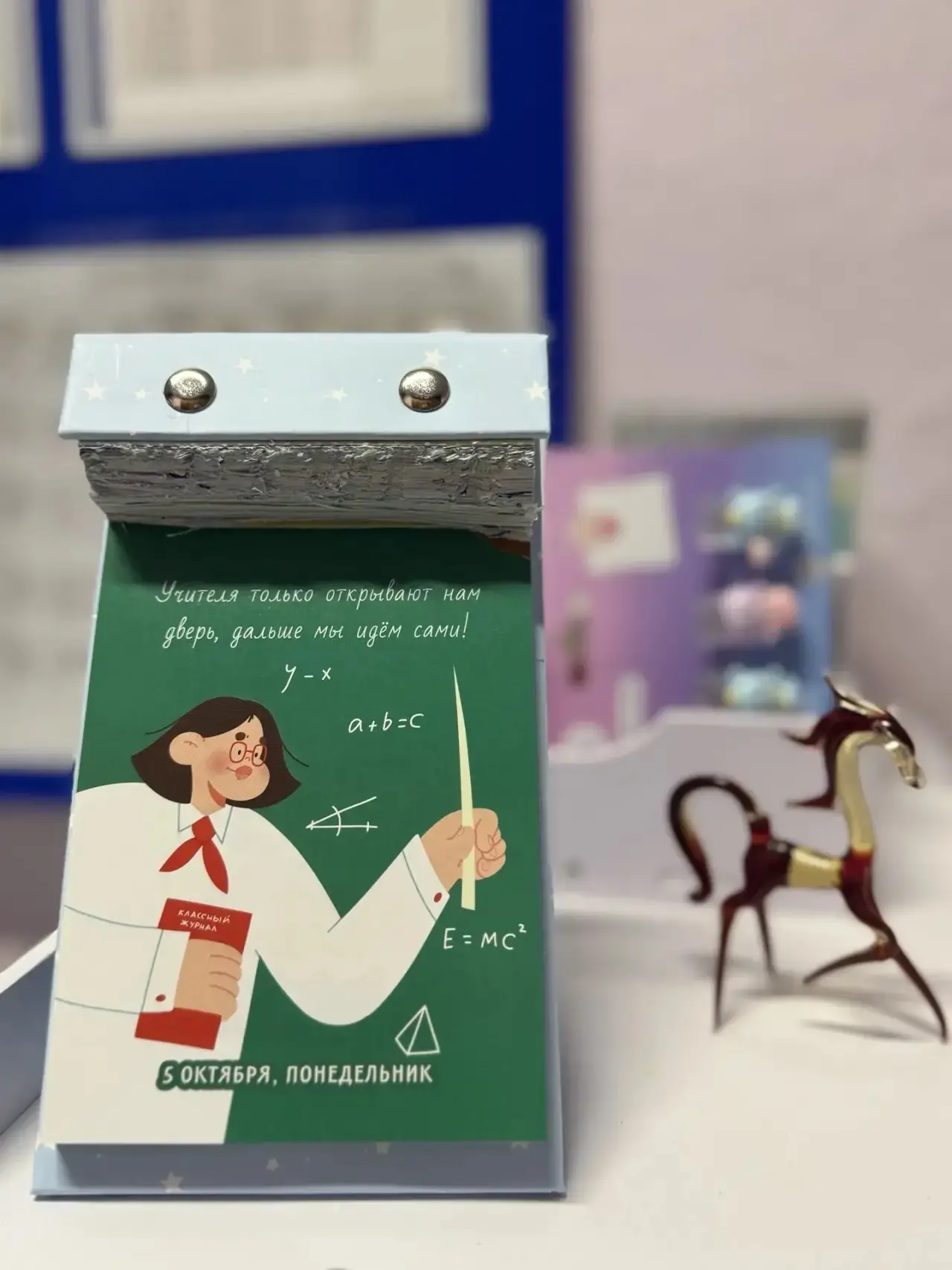 🔔🏫Доброе утро, школа! Звонок зовёт к победам!✨