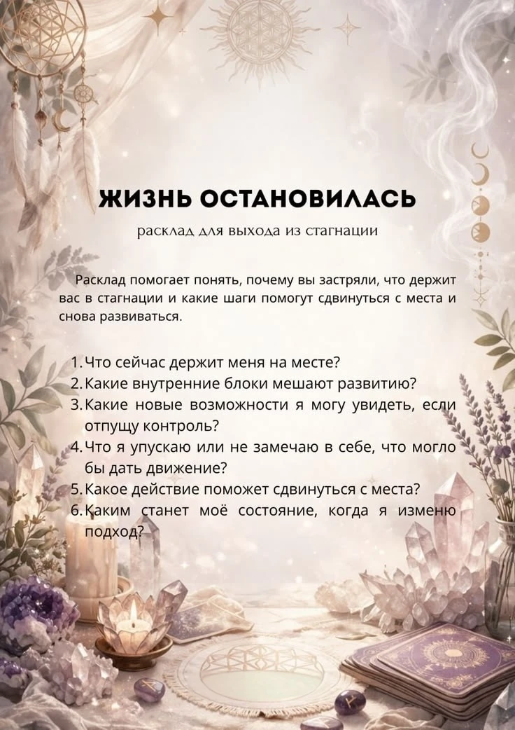 Расклады 💫💫💫
Запись в личные сообщения ❤️
✍[контакт скрыт]