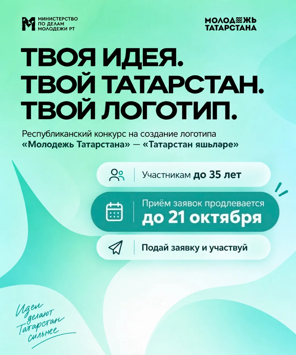 Вы просили. Мы сделали 🫶🏼