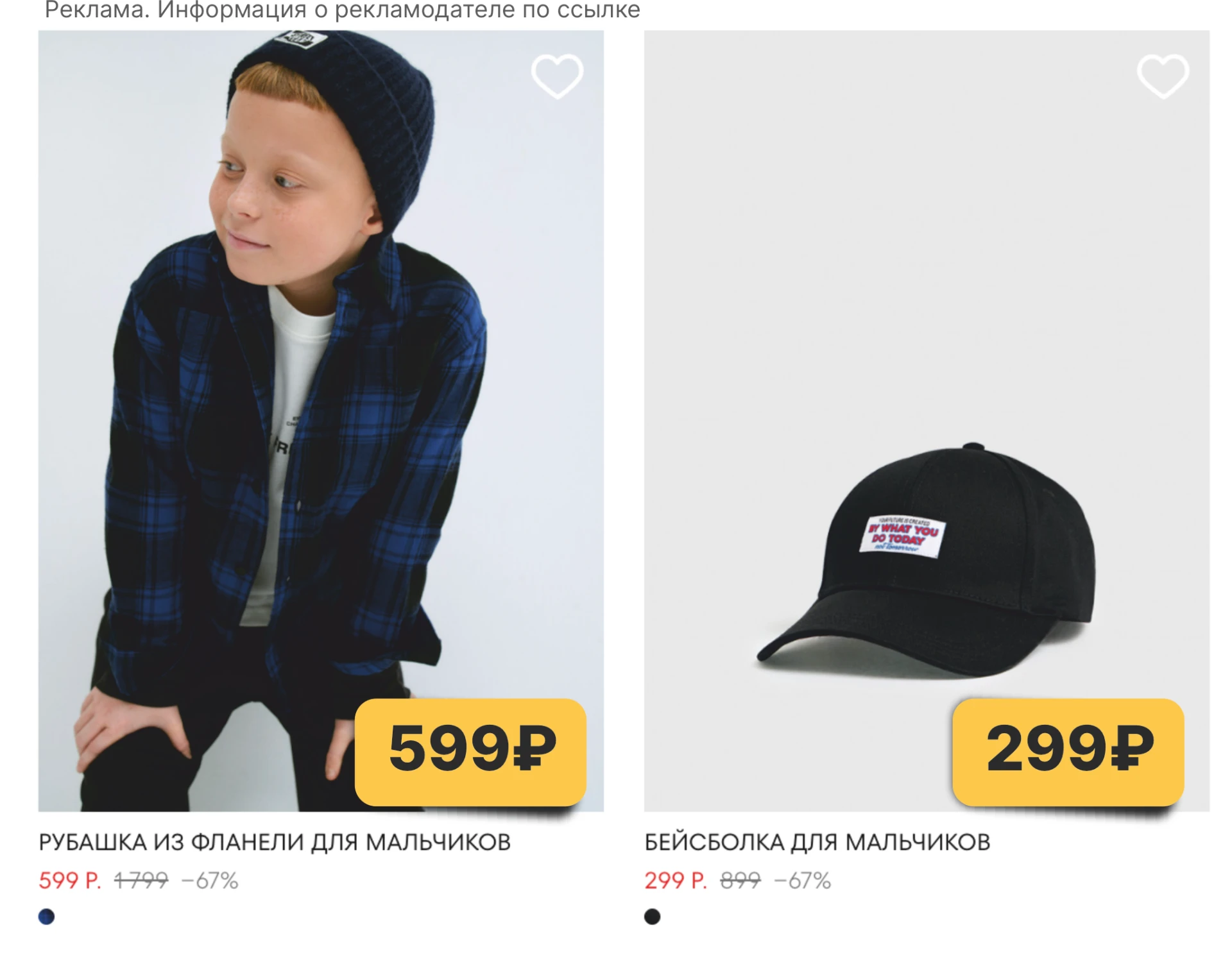 В Ostin появилось много товаров на распродаже🔥
