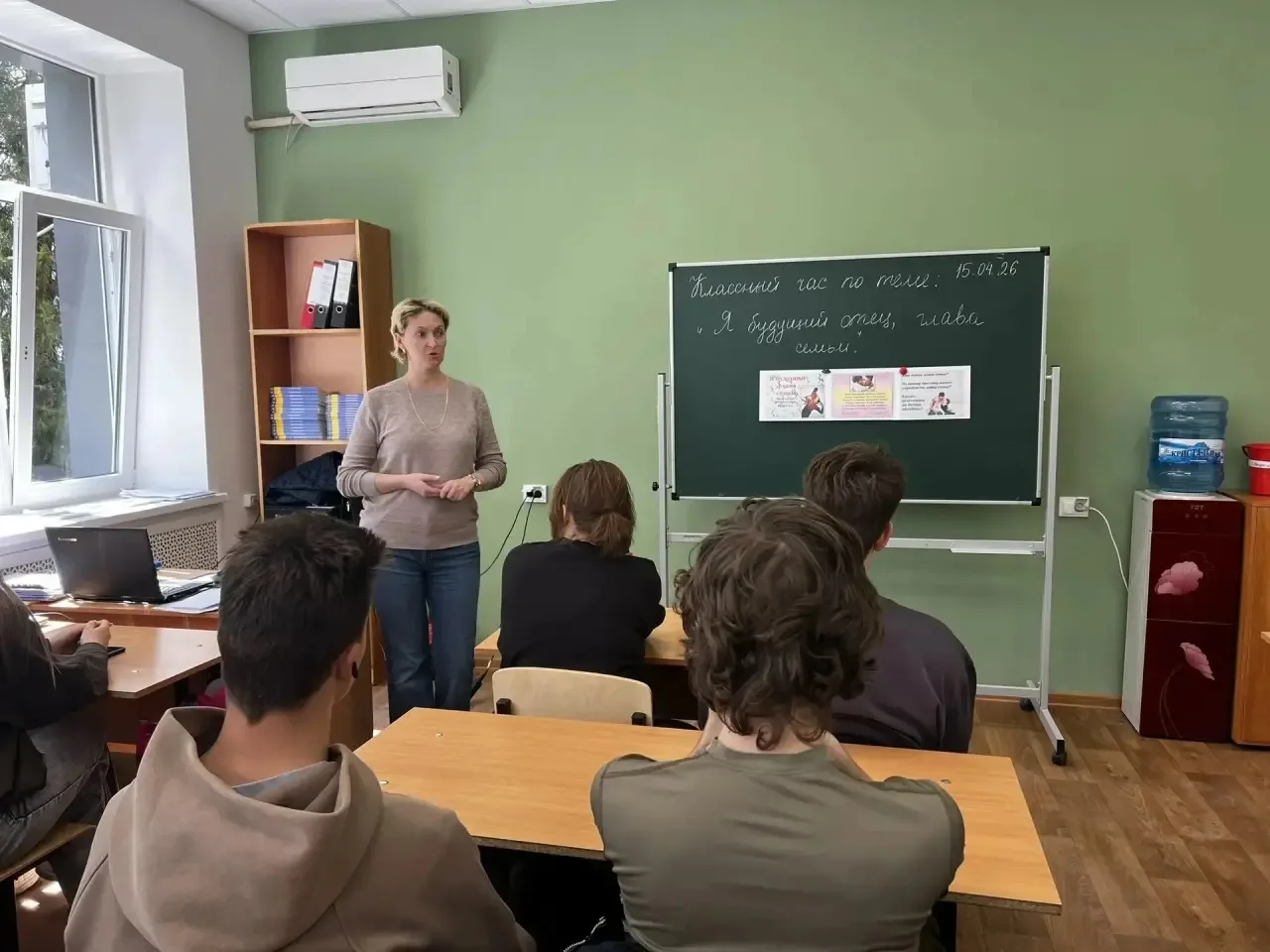 👨‍👩‍👧‍👦 Формирование семейных ценностей в Кореновском политехническом техникуме  ❤️ Вчера в нашем те