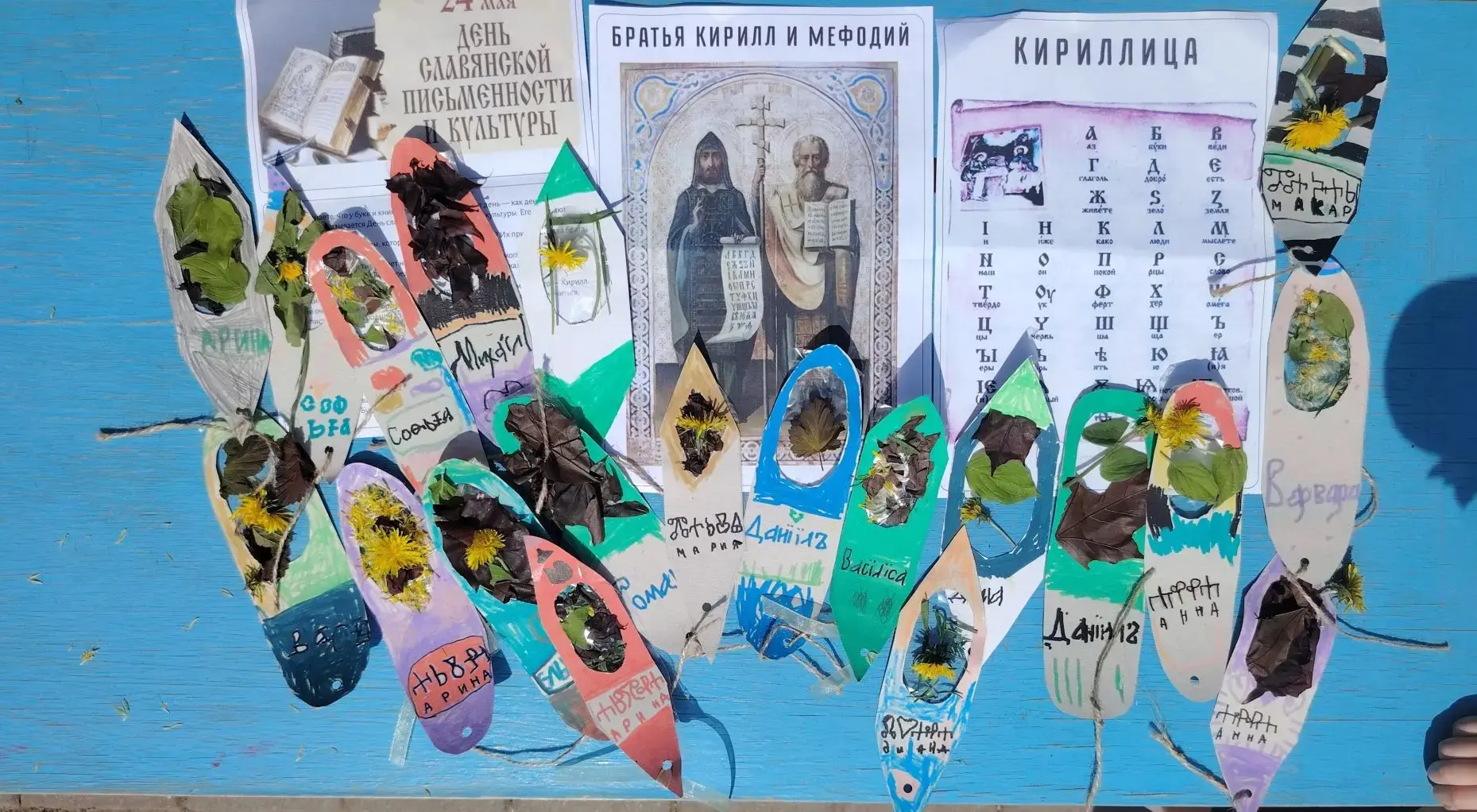 ✨ В группе «Ромашка» сегодня прошёл настоящий **День славянской письменности**! 📚  Ребята познакомил