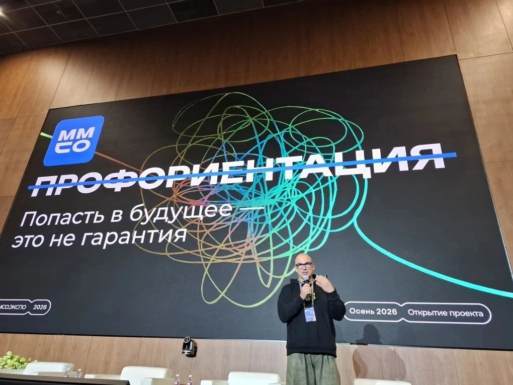 Образование Сургутского района на передовой инноваций ММСО! 🚀   1 и 2 апреля педагоги из Сургутского