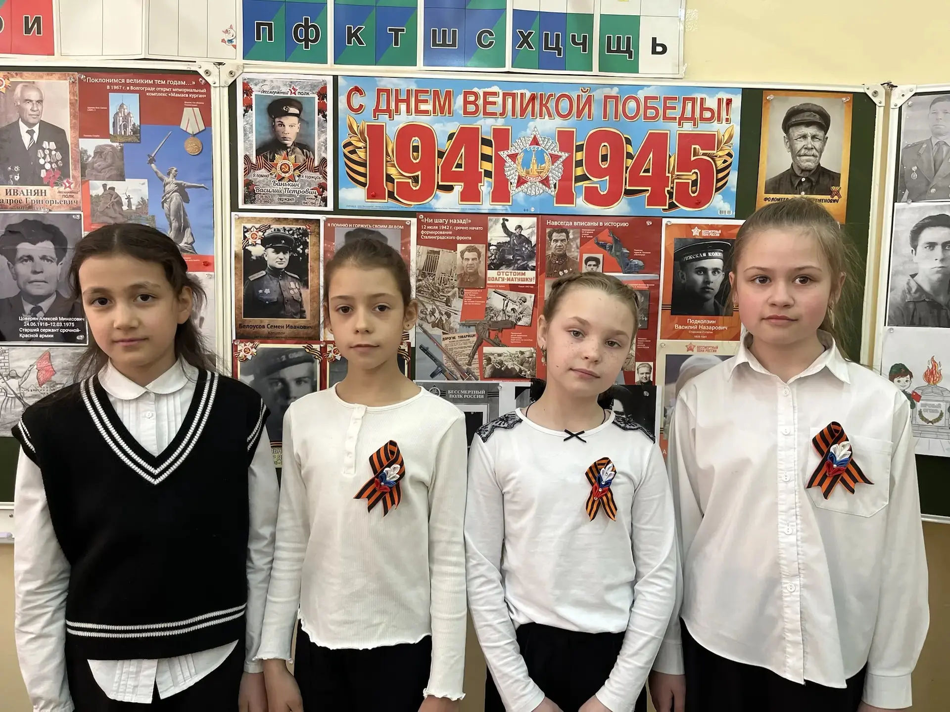 Невозможно забыть. Нельзя понять, если не чувствовать сердцем.   Сегодня, 8 мая, в 4 «Б» классе прош