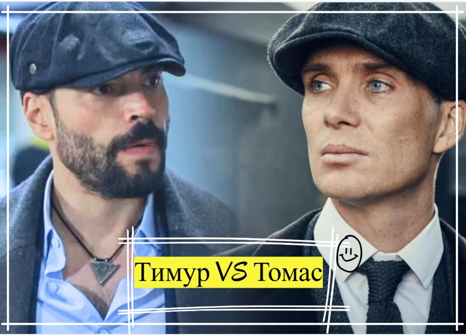 👒 Кому кепка больше идет?