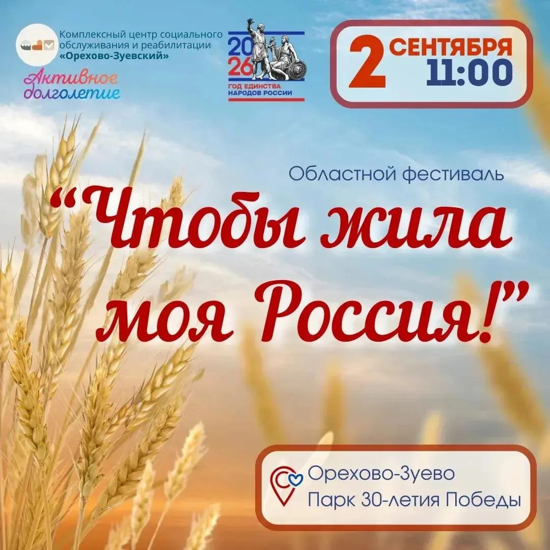 🇷🇺Чтобы жила моя Россия!
