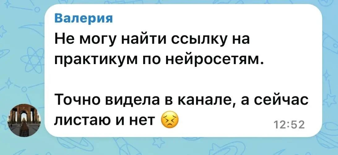 Девочки, всегда регистрируйтесь сразу