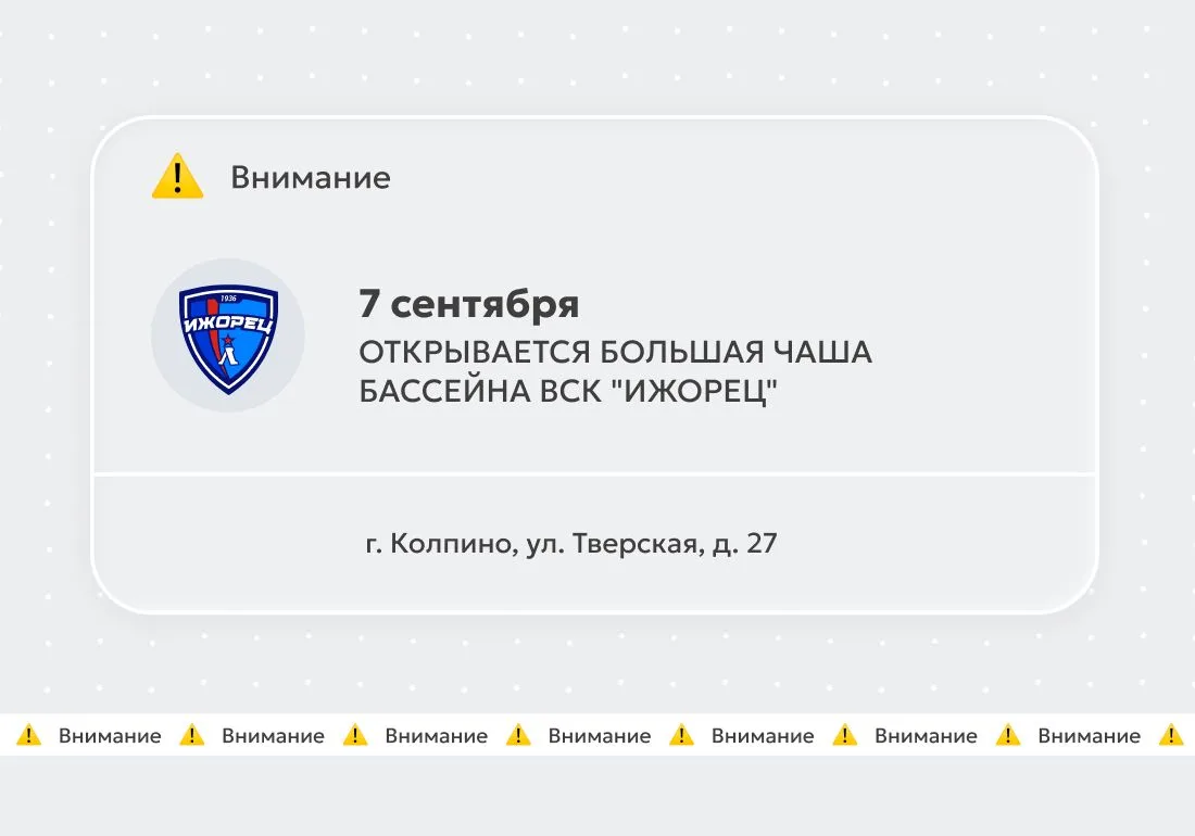 Уважаемые посетители!