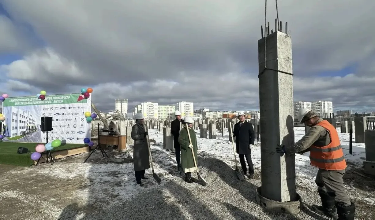 Старт строительства детского сада в Якутске