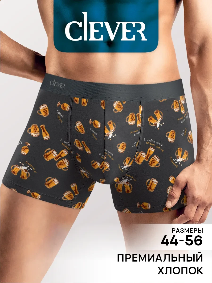 ⚡️ Трусы боксеры хлопок с рисунком, CLEVER WEAR