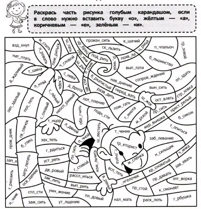 Нашла и распечатала для Айназа, делюсь и с вами.