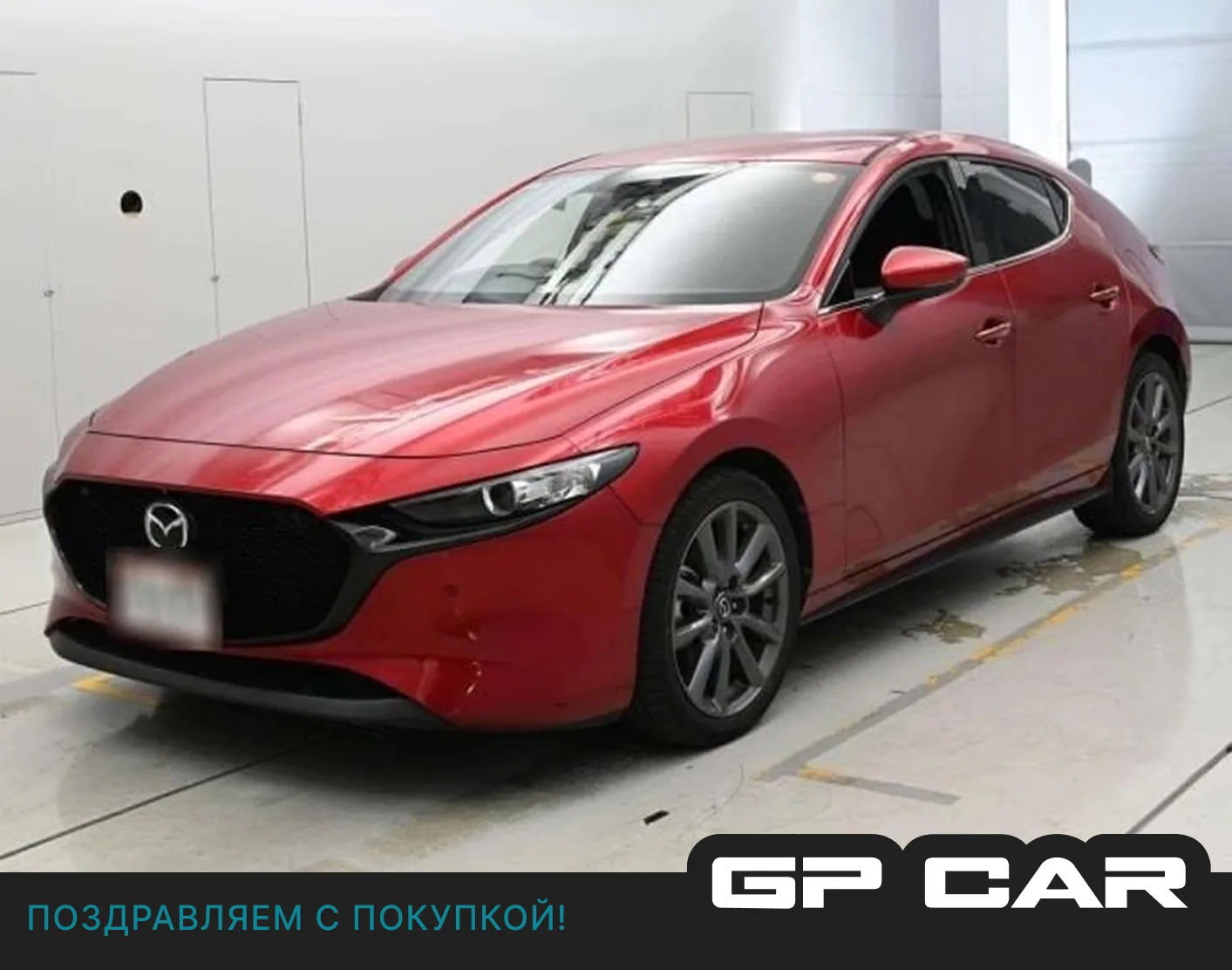 🏎 Mazda 3 из Японии за 1.564 млн ₽