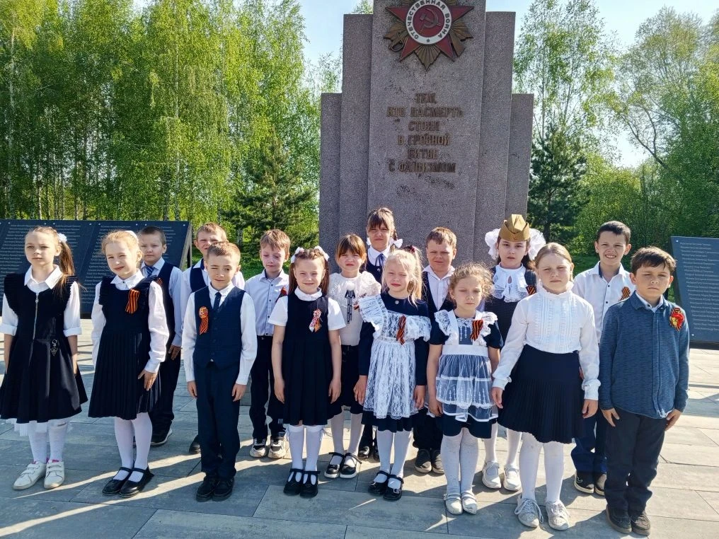 📚 Всероссийский урок «День Победы»
