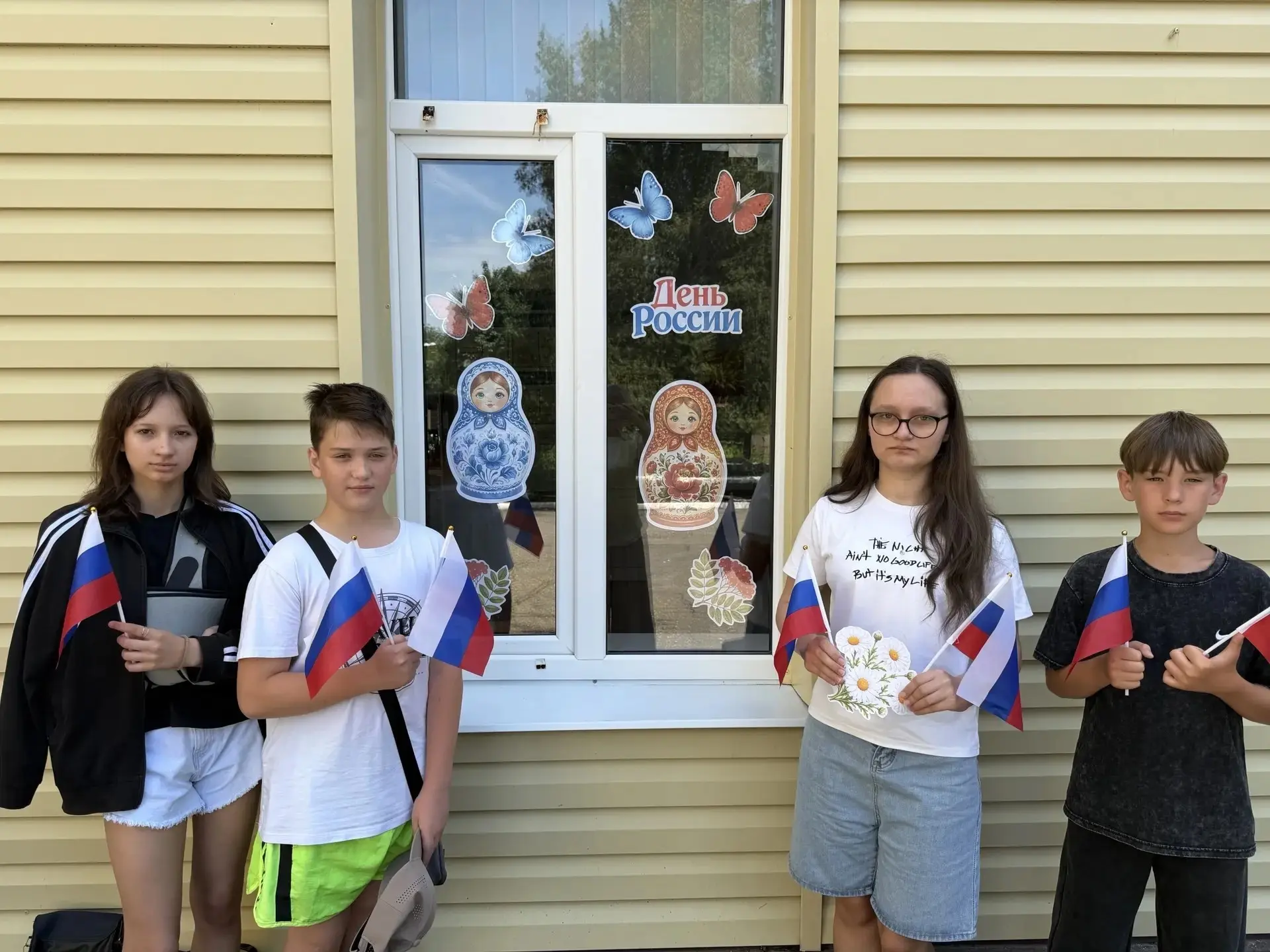 🇷🇺 Учащиеся нашей школы приняли участие в патриотических акциях «Флаги России» и «Окн...