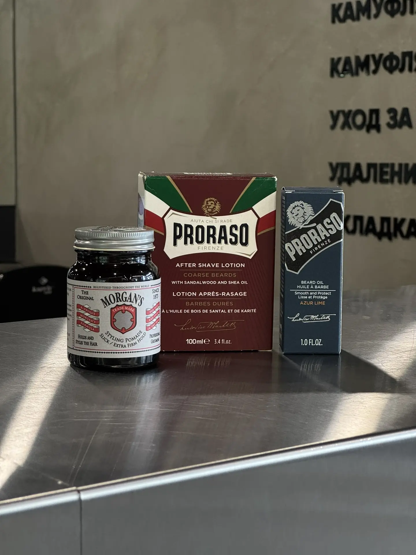 🏷️ ТОВАРЫ НЕДЕЛИ со скидкой 25%

• Лосьон после бритья Proraso  
Питает, заживляет и дарит ощущение