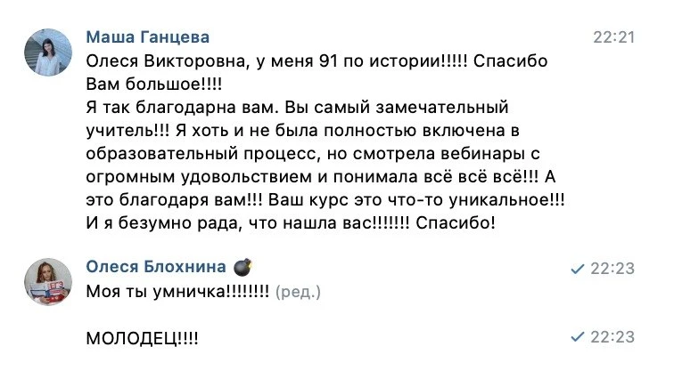 Как я люблю день резов, ни один праздник мне столько радости не приносит 😭