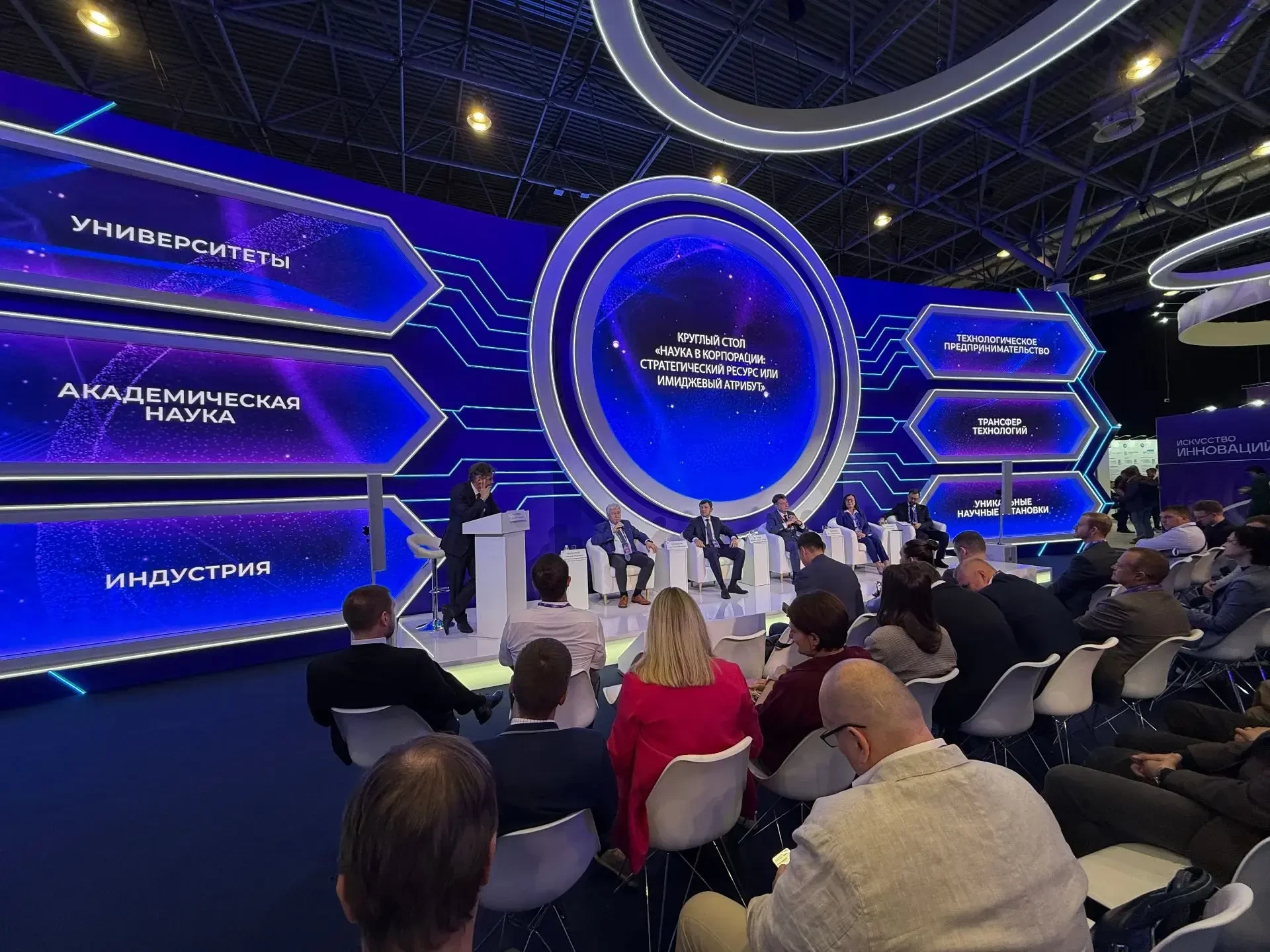 НОФХК на «Технопроме-2026»: от науки до рынка без разрывов