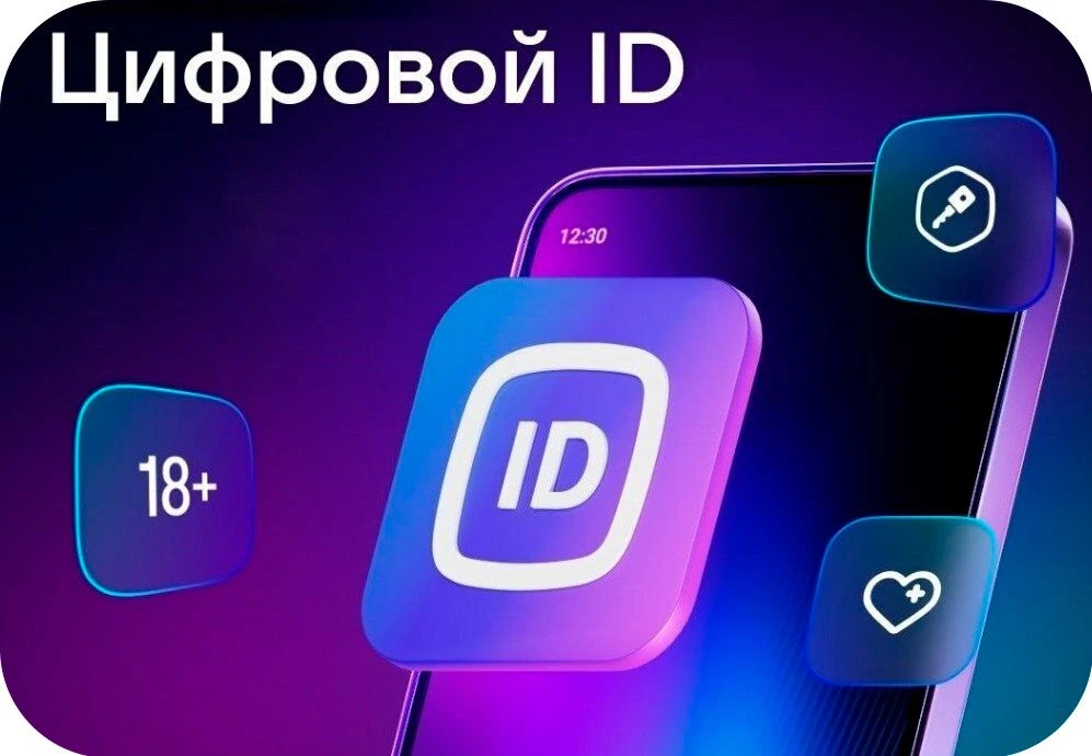 Важно для командированных: Заселение в гостиницы по Цифровому ID