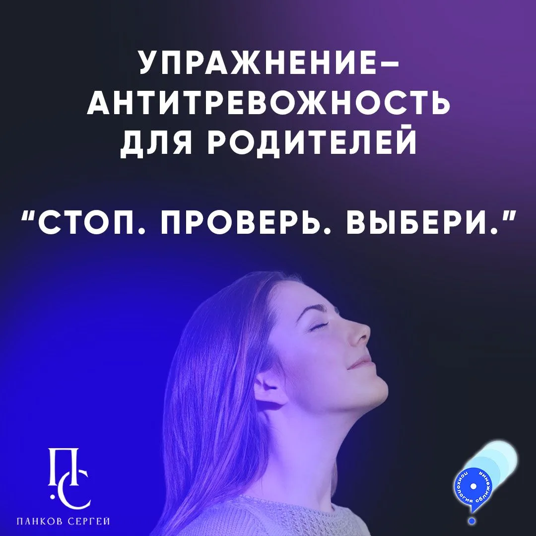 🤯 Испытываете тревожность?