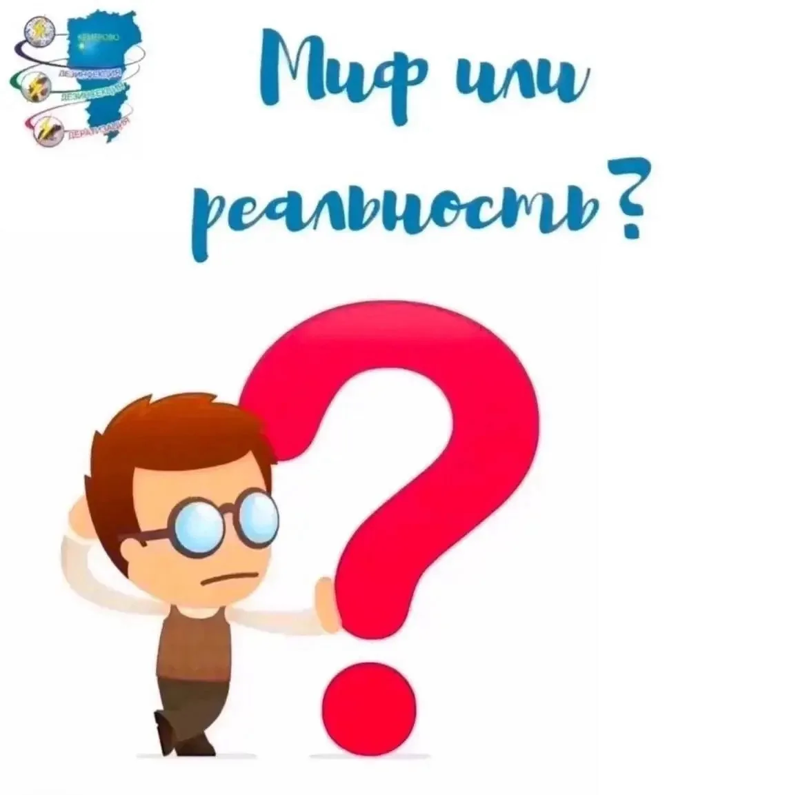 Миф или реальность? Сегодня – про работу пищеварения летом.

❌ Миф: «В жару нельзя есть жирное — оно