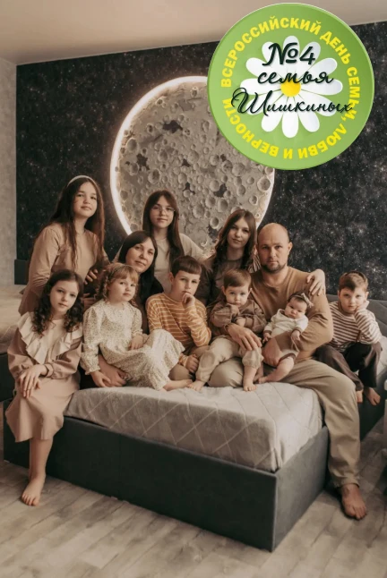 📸Новые участники фотоконкурса "В объективе семья"🌸