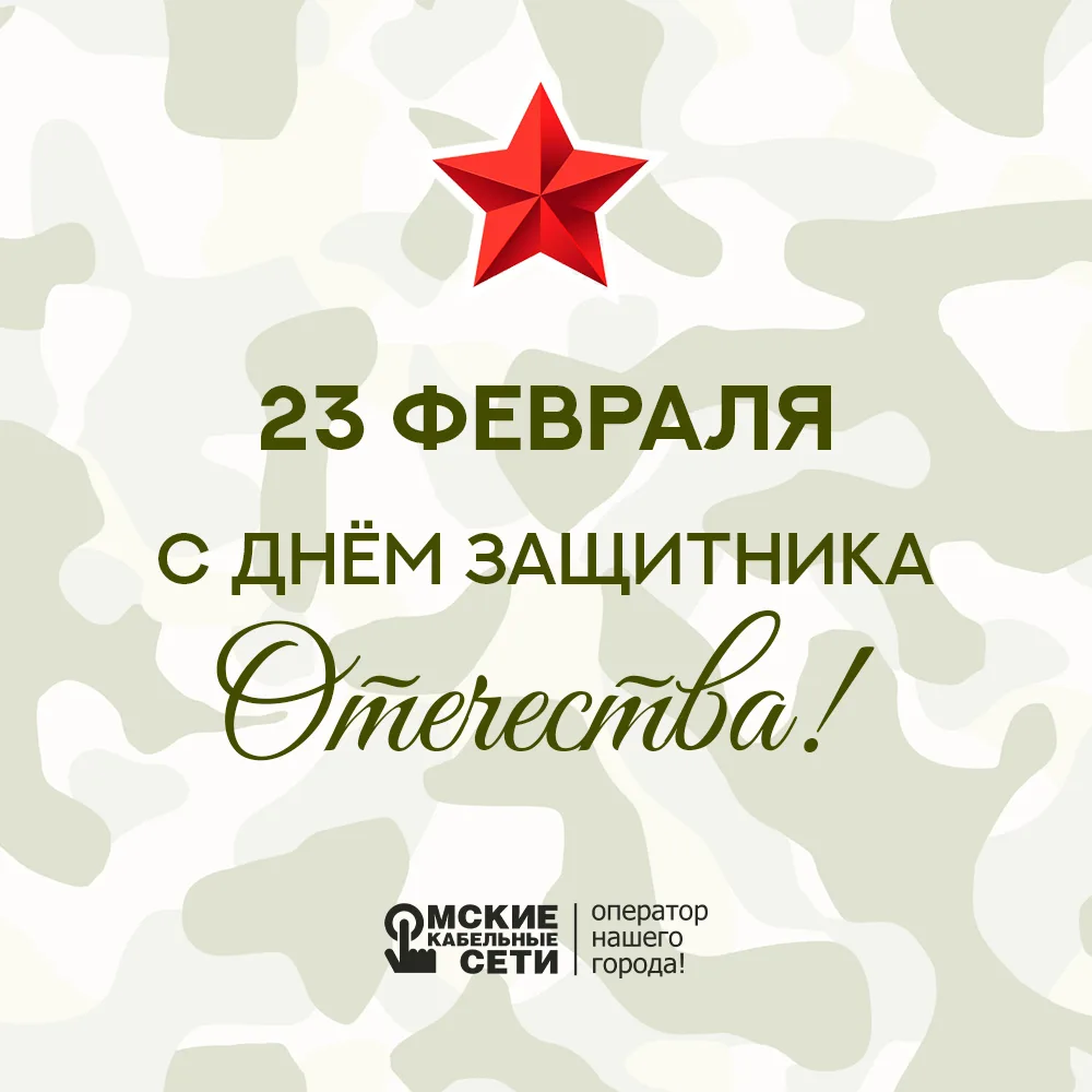 Дорогие мужчины!