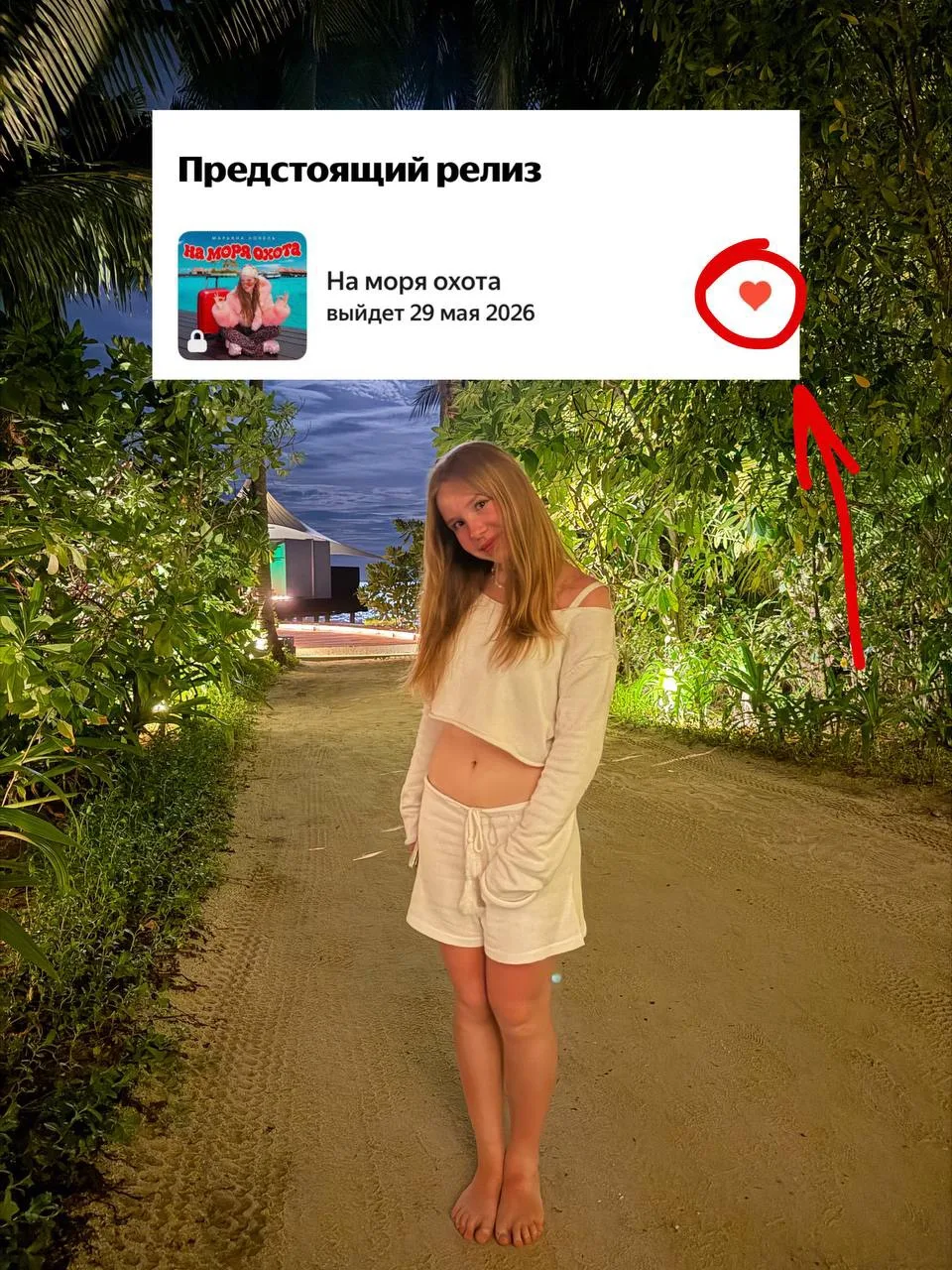 ‼️ТРЕК МАРЬЯНЫ УЖЕ ДОСТУПЕН НА ЯНДЕКС МУЗЫКЕ‼️