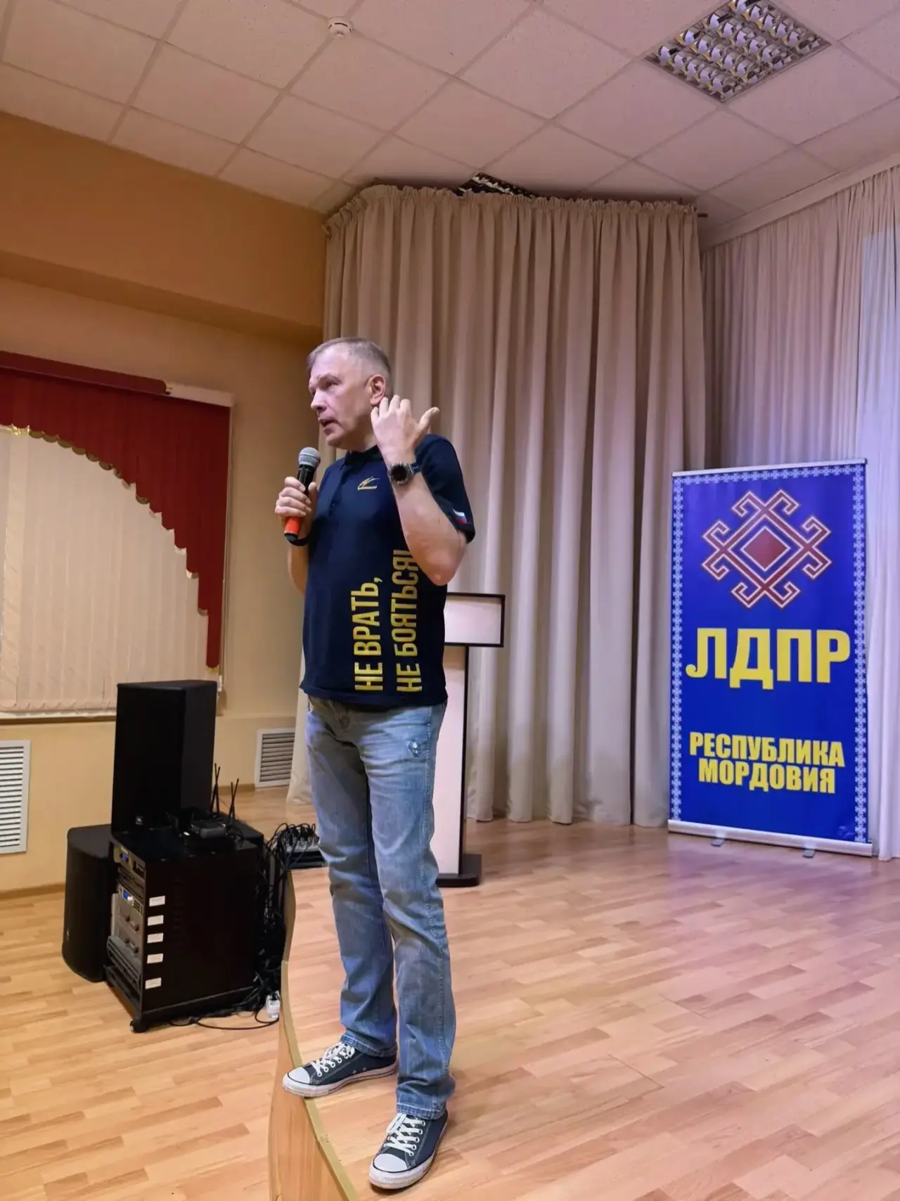 В Саранске прошла встреча с активом Мордовского регионального отделения ЛДПР.