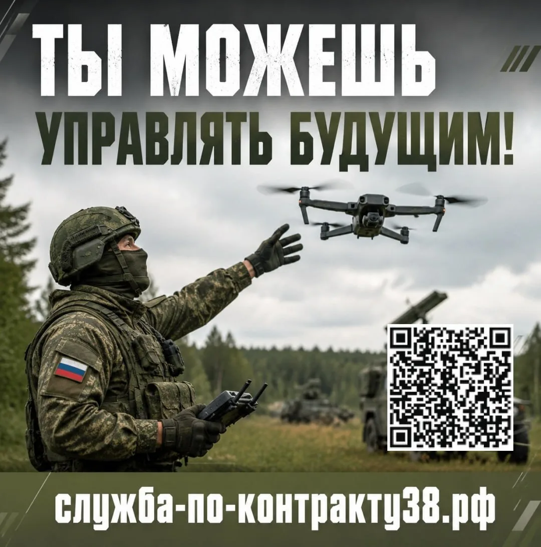 Служба в войсках БПС – это качественный скачок в твоей карьере.