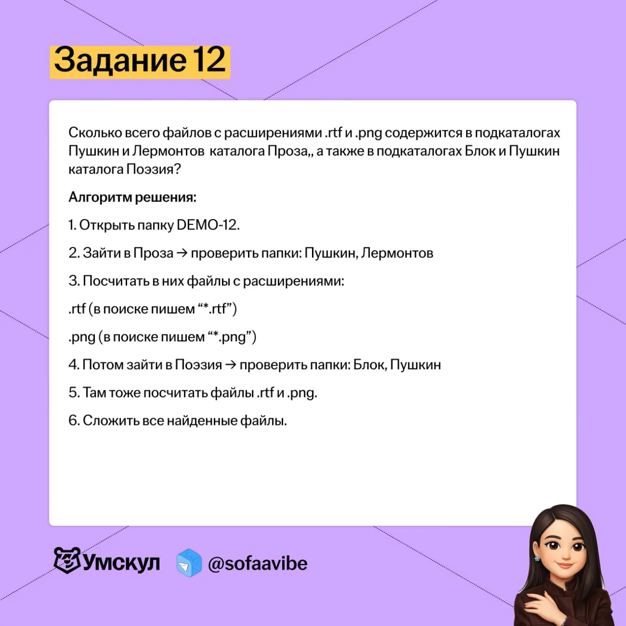Дроп 2 части 🔥