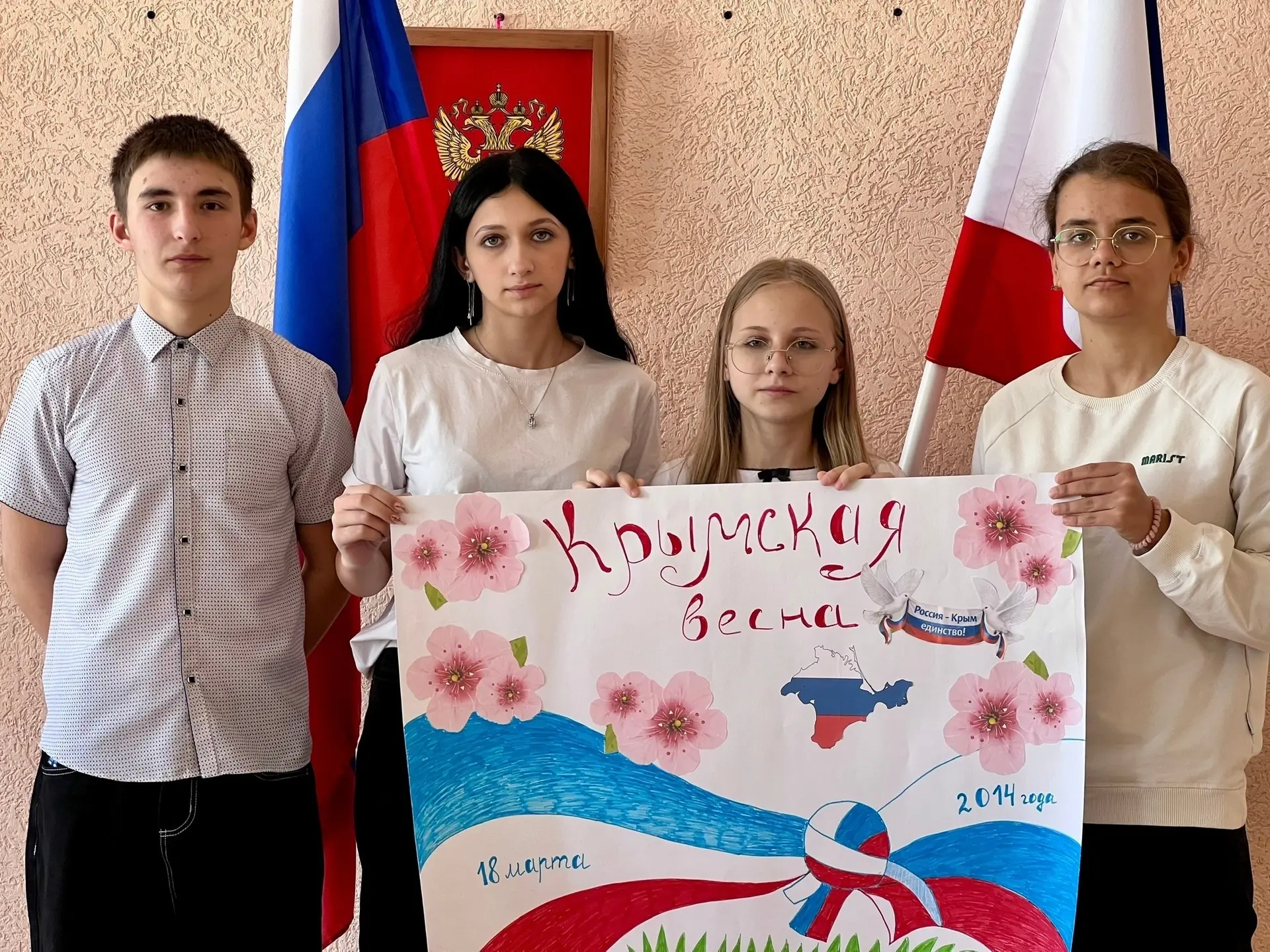 Стенгазета «Краски единства»✨