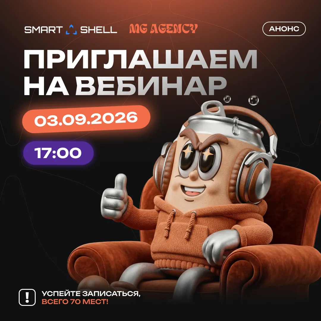 🎳 Придумали миллион акций, но гости всё равно не задерживаются в клубе?