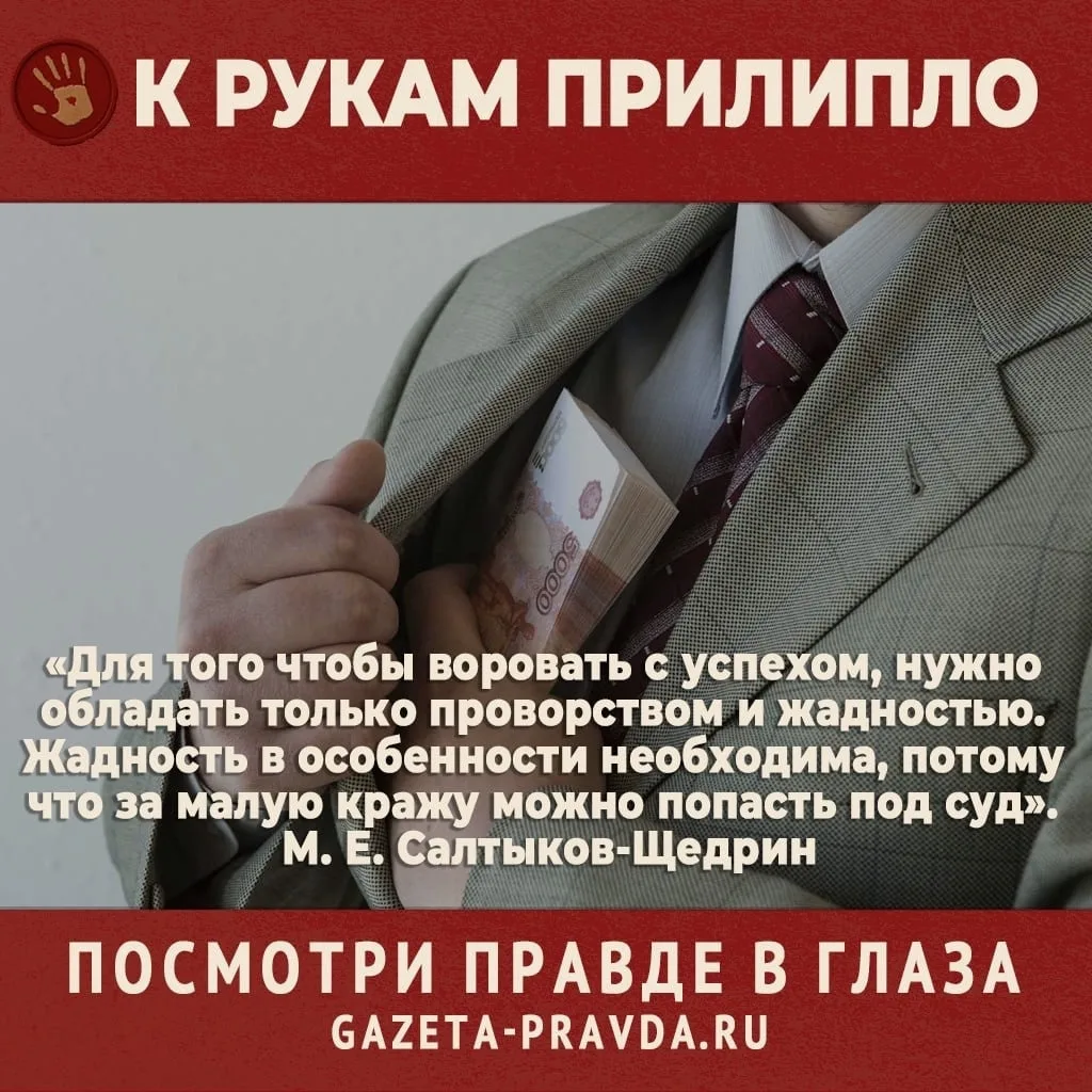 К РУКАМ ПРИЛИПЛО