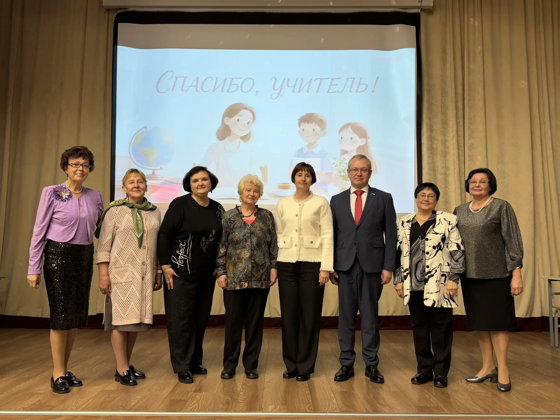 Спасибо вам, учителя!