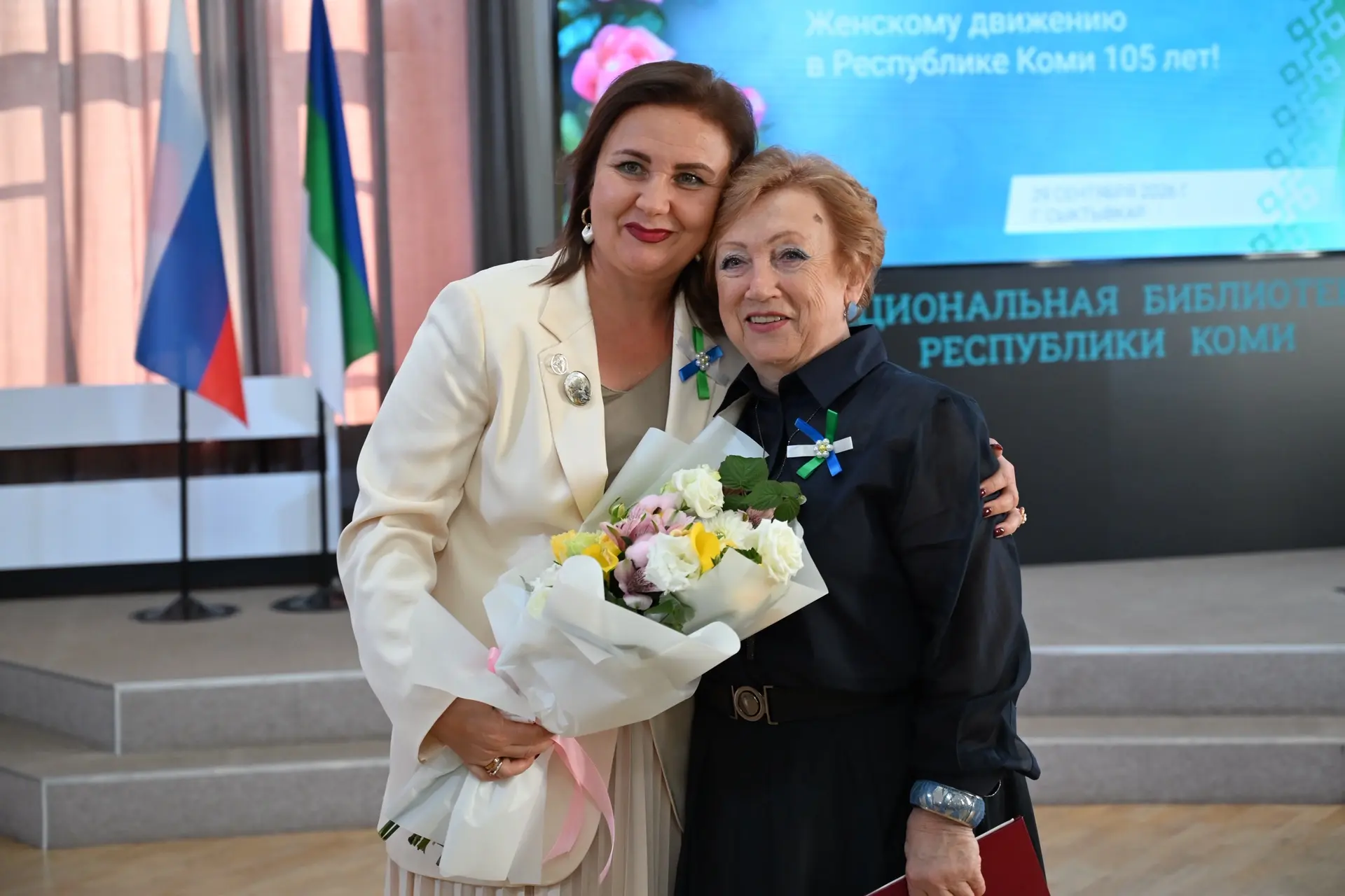 Сегодня прошёл Женский форум «Союз женщин Республики Коми: история добрых дел длиною в ...