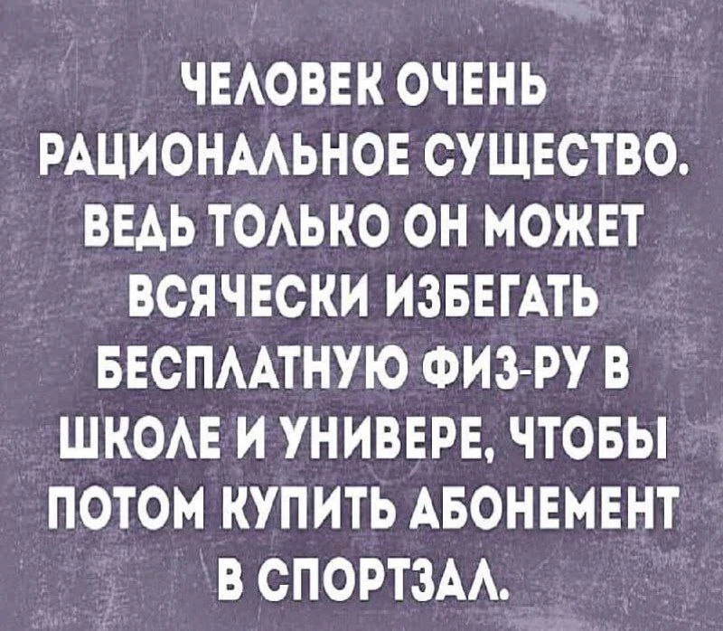 Женский Юмор

✅ Женский Журнал - Подпишись