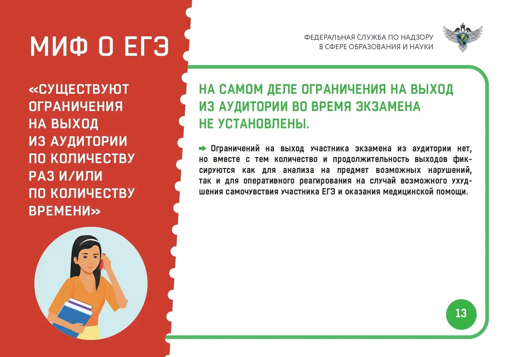 📚 ЕГЭ-2026: важное за минуту  Выпускаем для вас ежедневную подборку полезных советов. Сохраняйте, чт