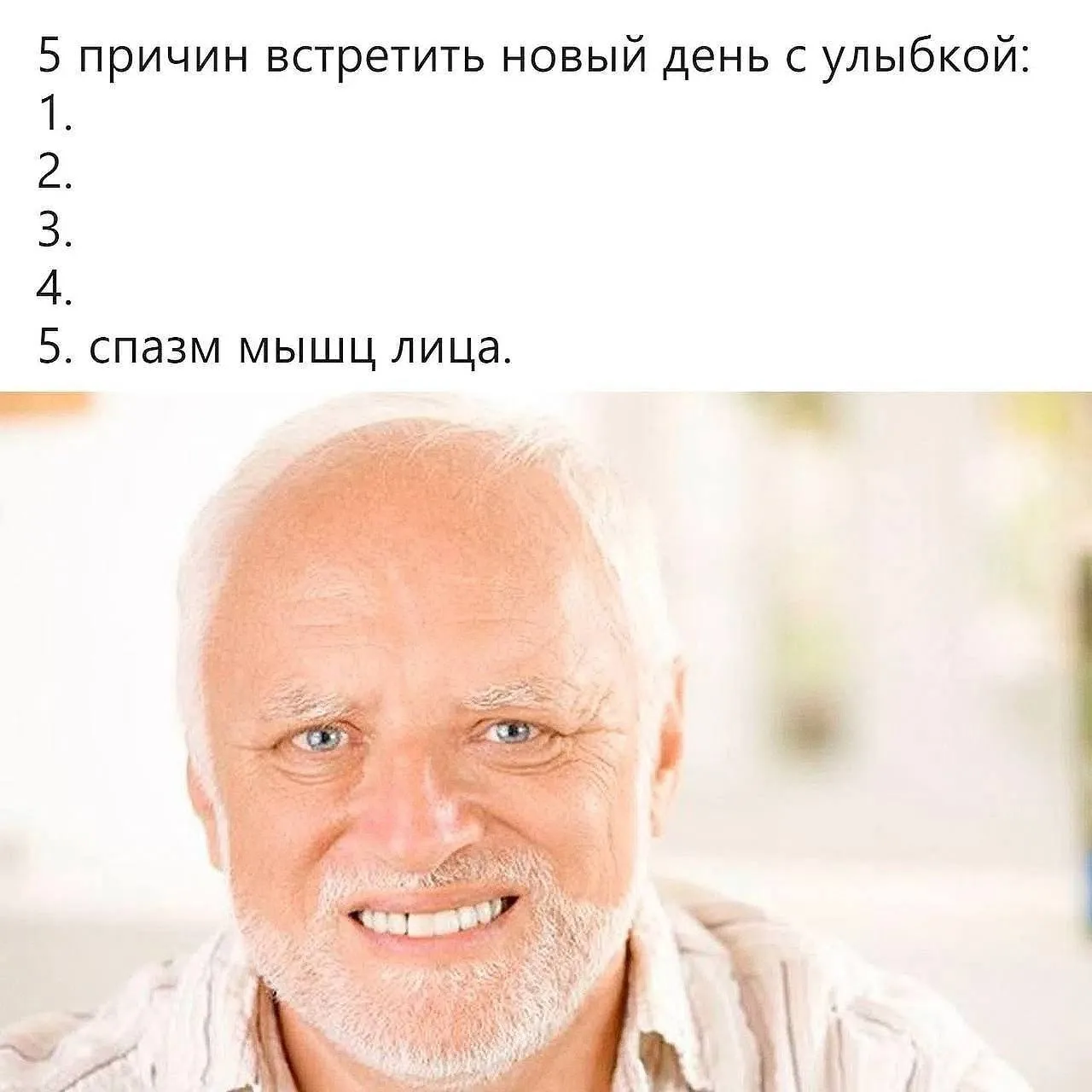 Доброе утро 😏