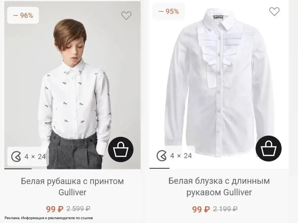 Выносим Gulliver‼️