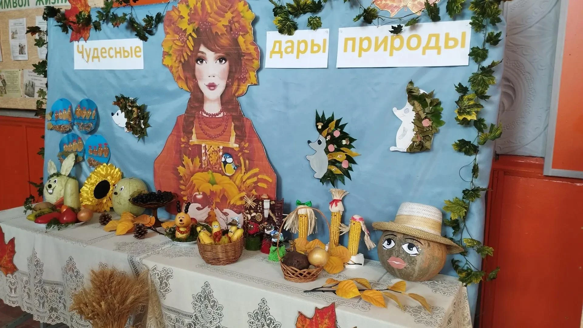 Искусство из урожая: в Зарянском сельском Доме культуры открылась выставка